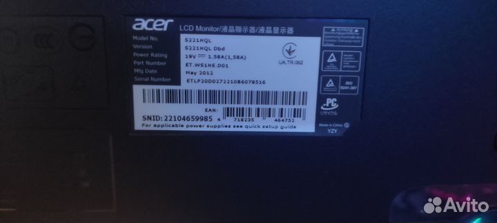 Монитор Acer 21