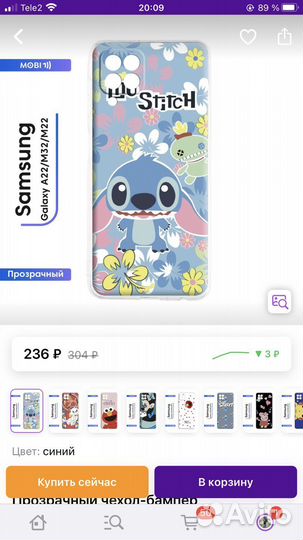 Чехол на samsung А22