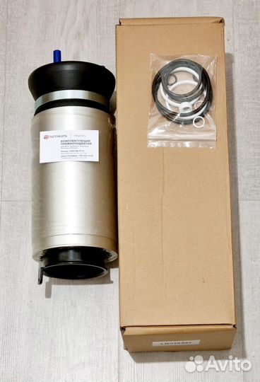 Discovery 4 L319 пневмобаллон LR016403