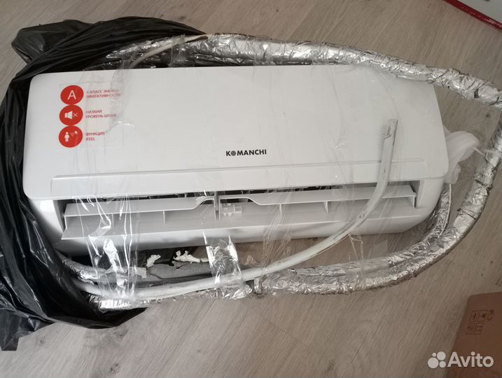 Кондиционер бу