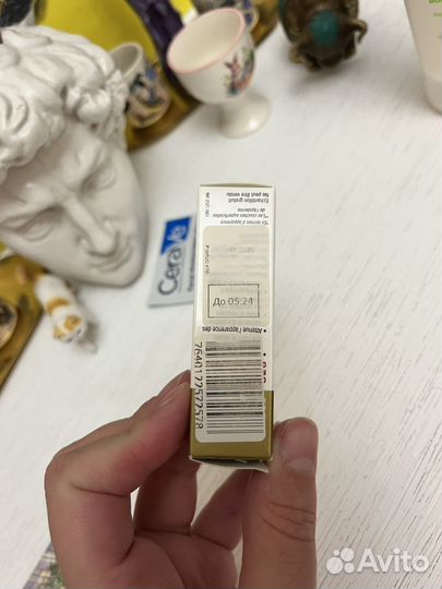 Отдам бесплатно пробник крема под глаза Швейцария