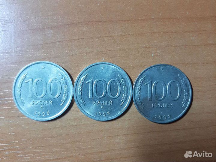 Монеты 100р