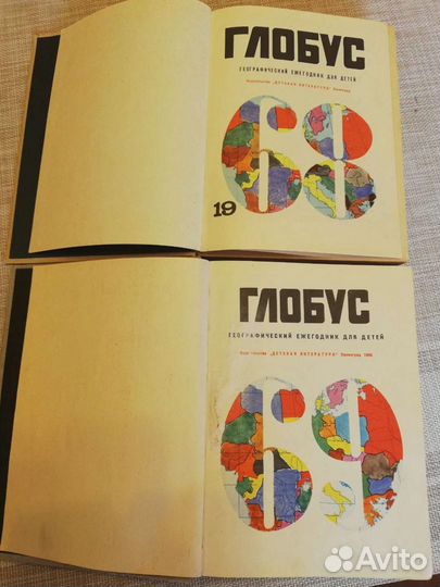 Букинистика