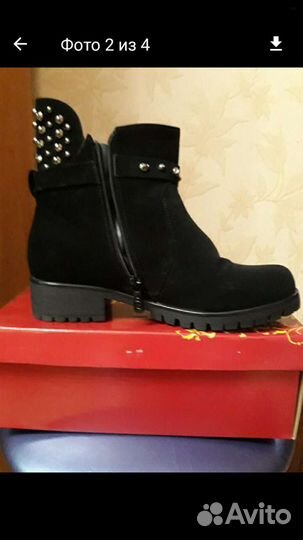 Ботинки демисезонные