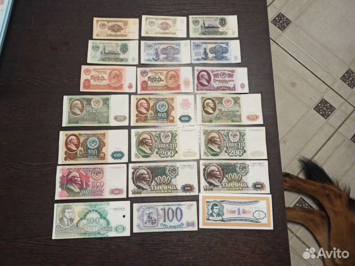 Набор банкнот 1961 - 94 год