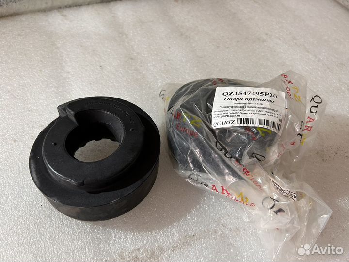 Опора задней пружины