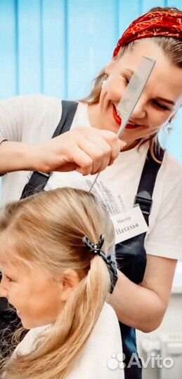 Парикмахер - универсал