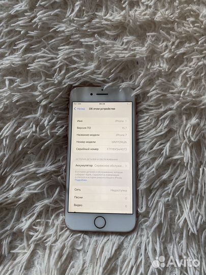 Телефон iPhone 7