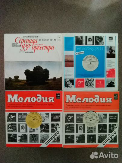 Виниловые пластинки №12 Чайковский, Глазунов