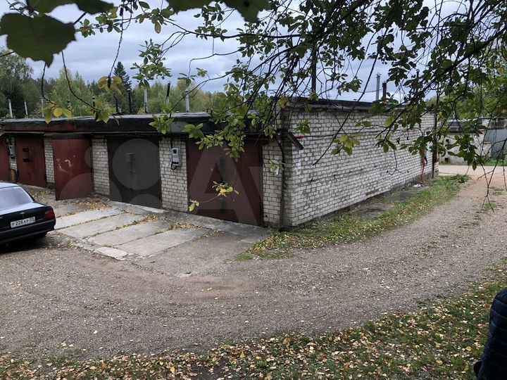 Гараж