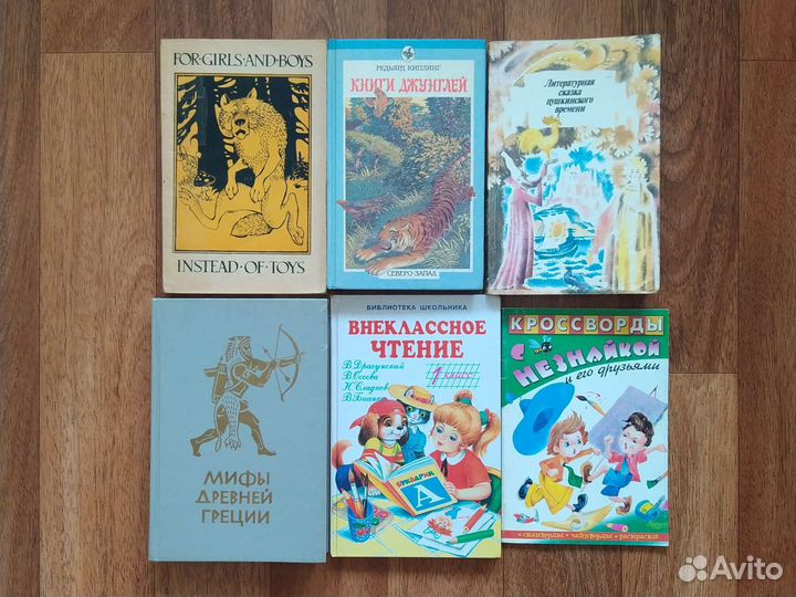 Книги для детей 1975-2016гг