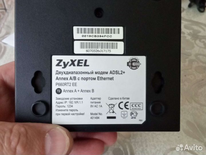 Adsl-модем zyxel P660RT2 EE