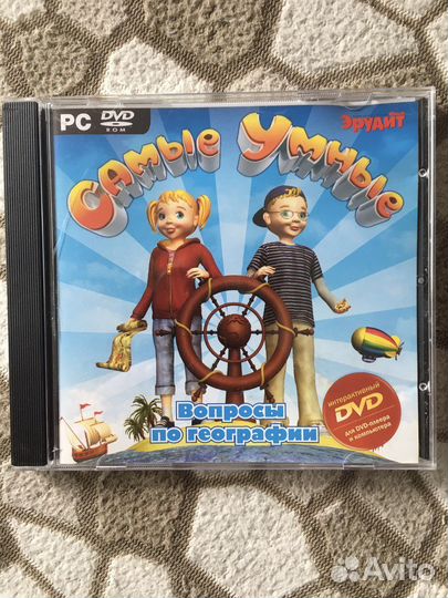 Компакт диск 