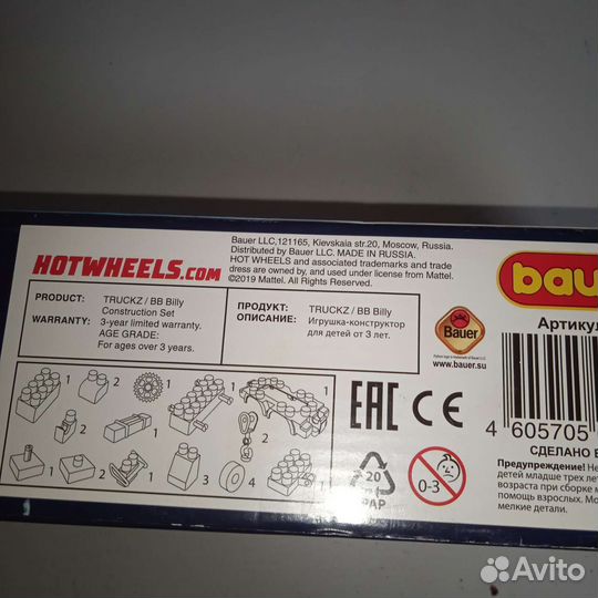 Детская машинка