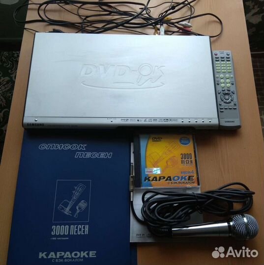 DVD плеер с караоке