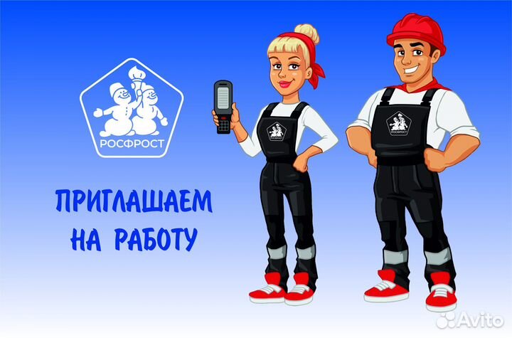 Укладчик - упаковщик