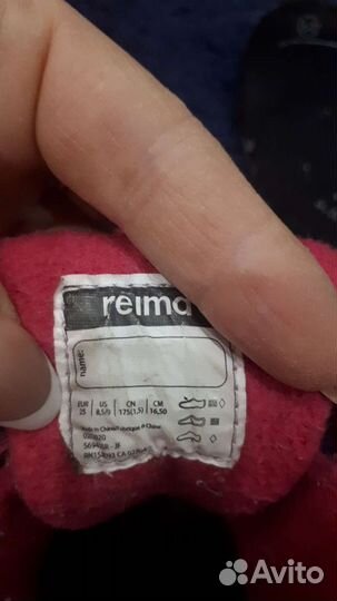 Ботинки Reima