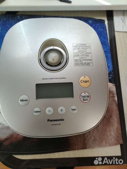 Мультиварка