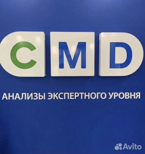 Помощник администратора
