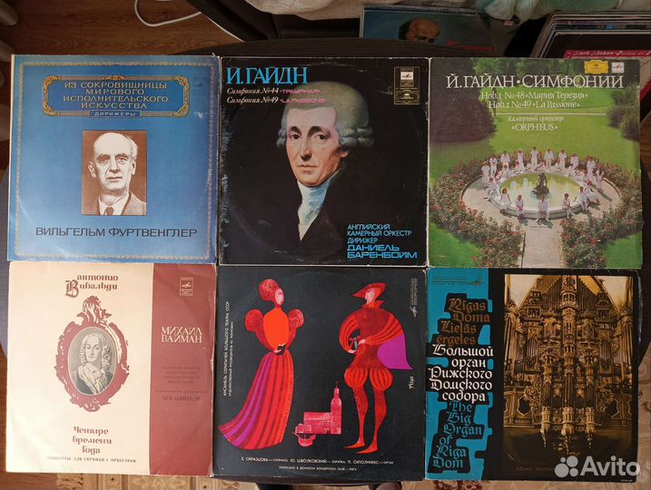 Классика на виниловых пластинок