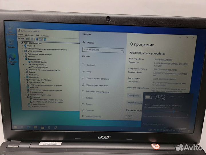 Ноутбук Acer Aspire V5-531 с Гарантией