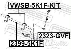 Втулка стабилизатора переднего vwsb-5K1F-KIT Fe