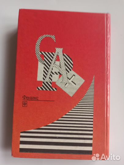 Кольвах Компьютерная бухгалтерия для всех