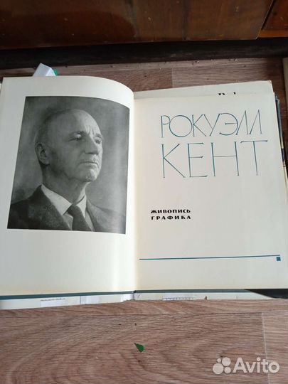 Живопись графика