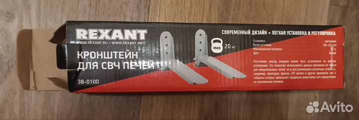 Кронштейн для свч-печей rexant