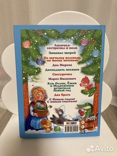 Книги для детей