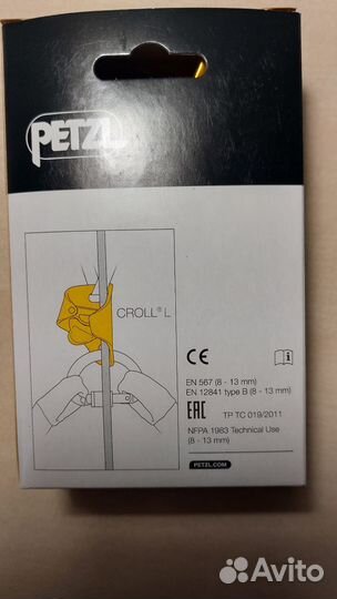 Зажим petzl croll L