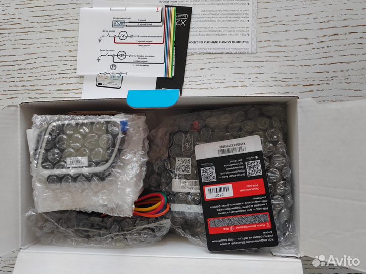 Сигнализаци