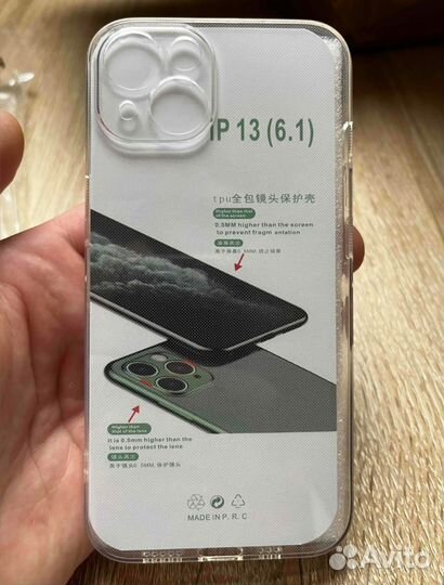 Чехол на iPhone 13, 13 mini, 13 pro max