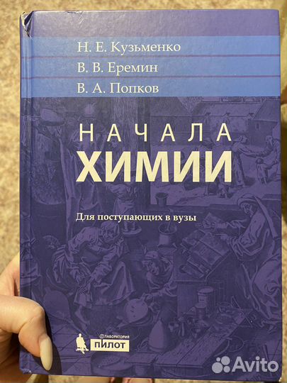 Книга для подготовки к егэ