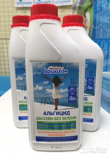 Альгицид 1л