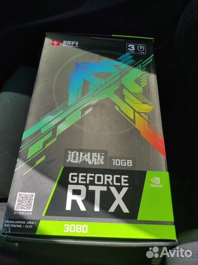 Видеокарта rtx 3080 gainward 10gb