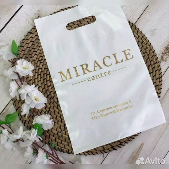 Пакеты пвд с логотипом