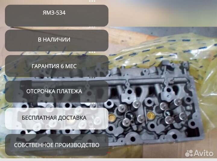 Гбц ямз 534