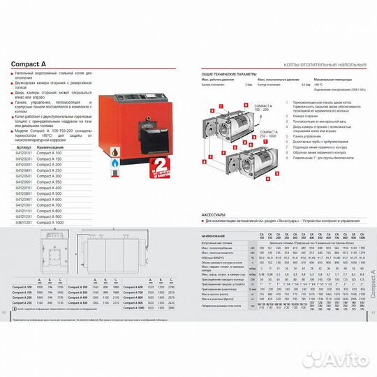 Напольный дизельный котел отопления, одноконтурный