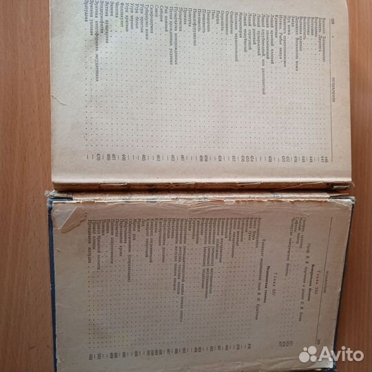 Медицинские справочники Шабанов, Елисеев, Гавалов