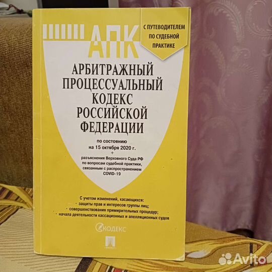 Учебные материалы по юриспруденции