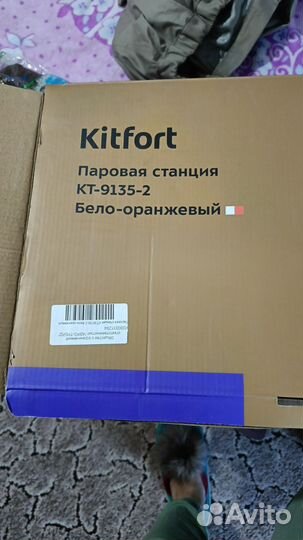 Паровая станция новая