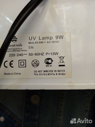 Лампа для гель лака