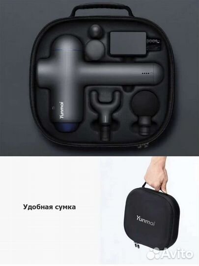 Ymjm-42OT Массажный пистолет Slim Chic