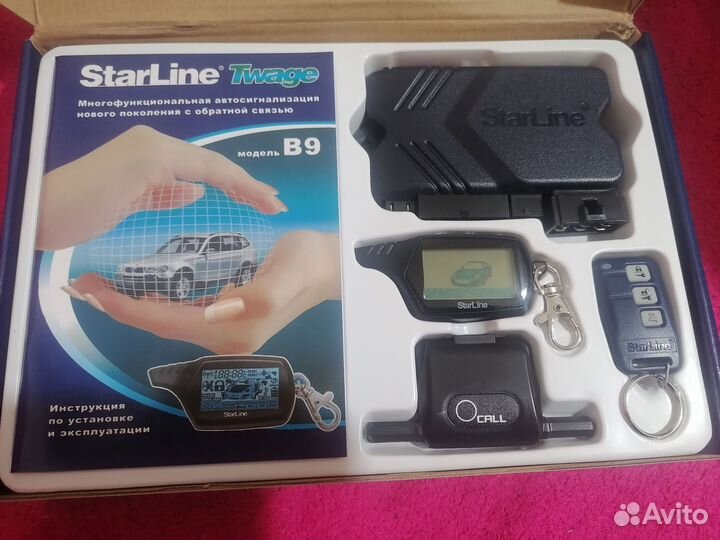 Сигнализация с автозапуском starline