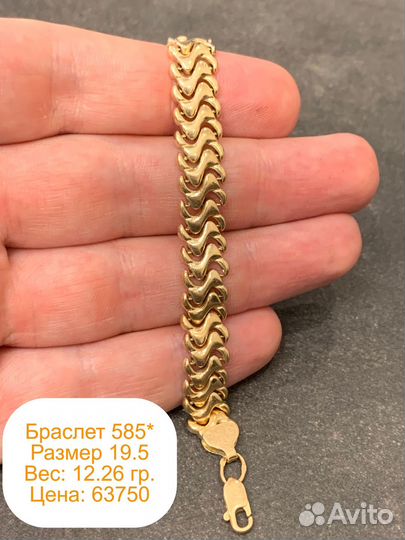 Браслет золотой, размер 19.5