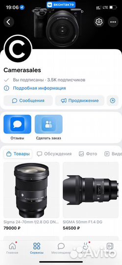 Strymon DIG V2 Dual Digital Delay