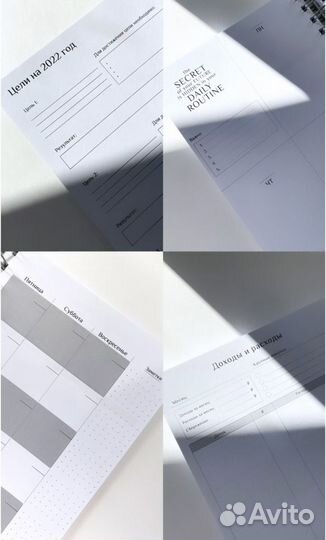 Планер ежедневник