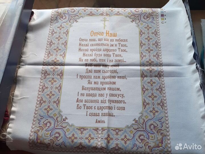 Схемы для вышивания бисером иконы разные