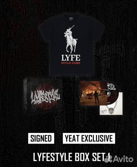 Lyfestyle box set yeat(эксклюзив)